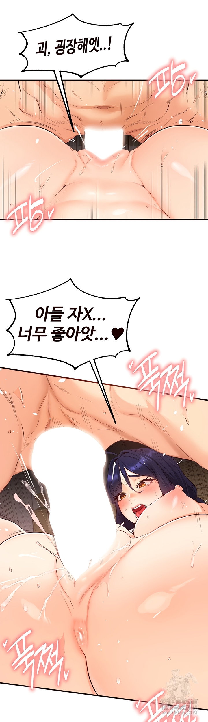 an-introduction-to-milfs-raw-chap-66-14