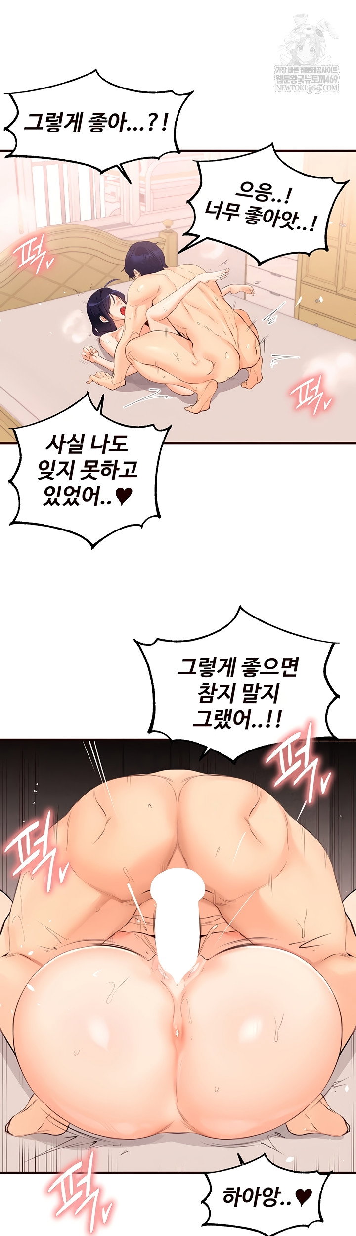 an-introduction-to-milfs-raw-chap-66-16