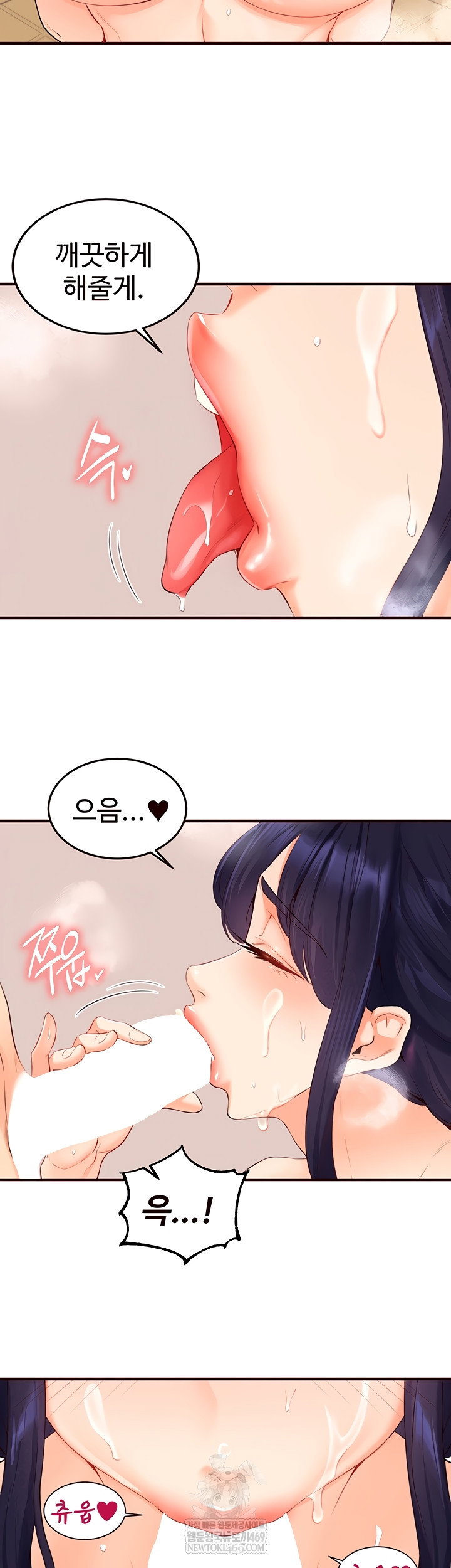 an-introduction-to-milfs-raw-chap-66-25