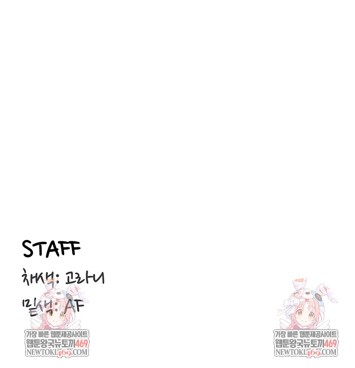 an-introduction-to-milfs-raw-chap-66-35