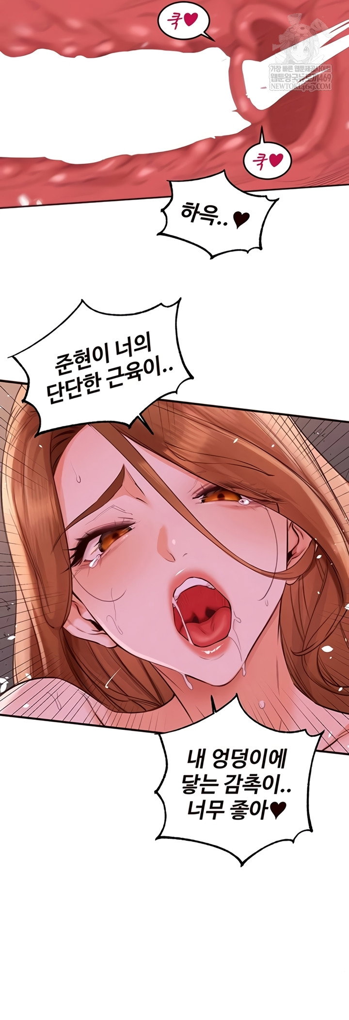 an-introduction-to-milfs-raw-chap-77-18