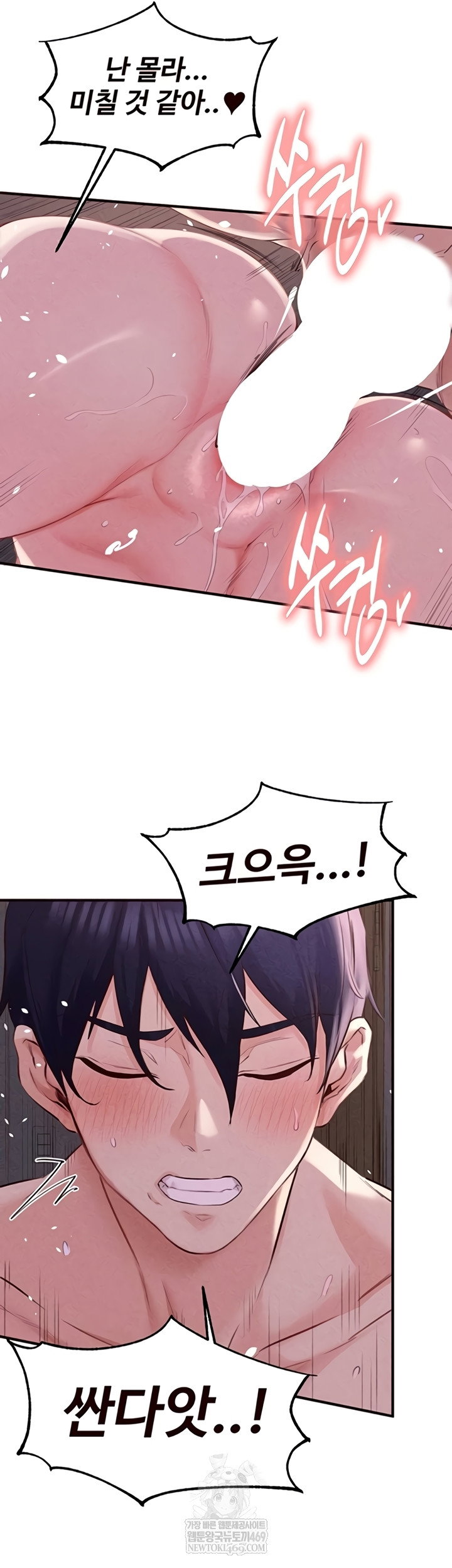 an-introduction-to-milfs-raw-chap-77-21
