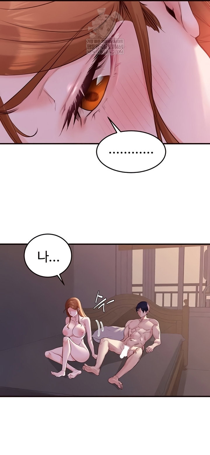 an-introduction-to-milfs-raw-chap-77-29