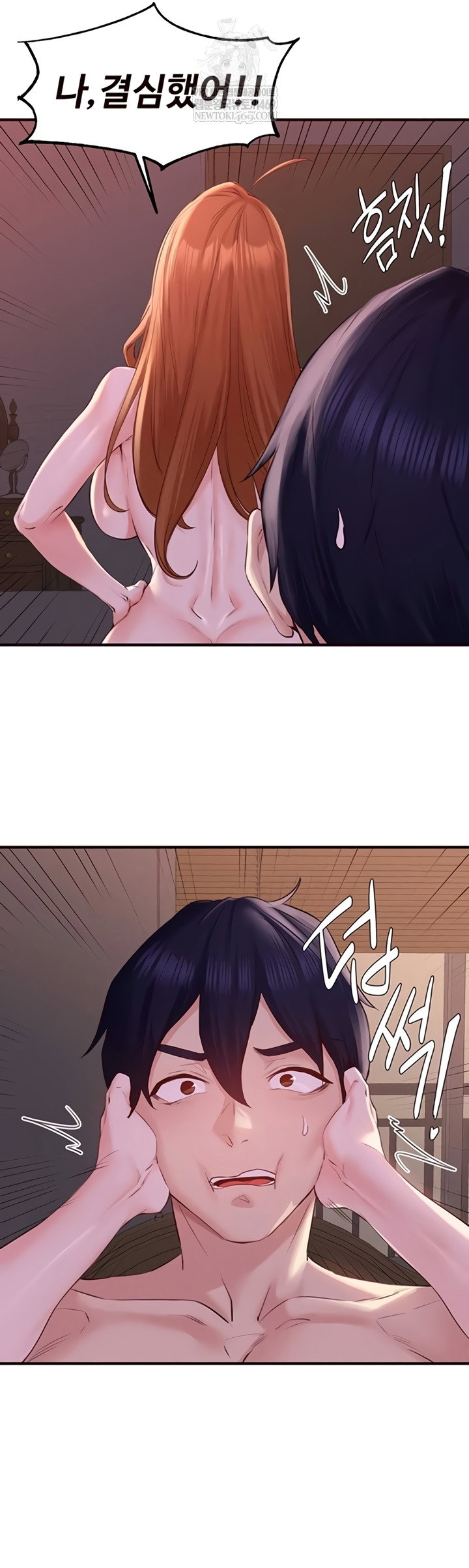 an-introduction-to-milfs-raw-chap-77-30