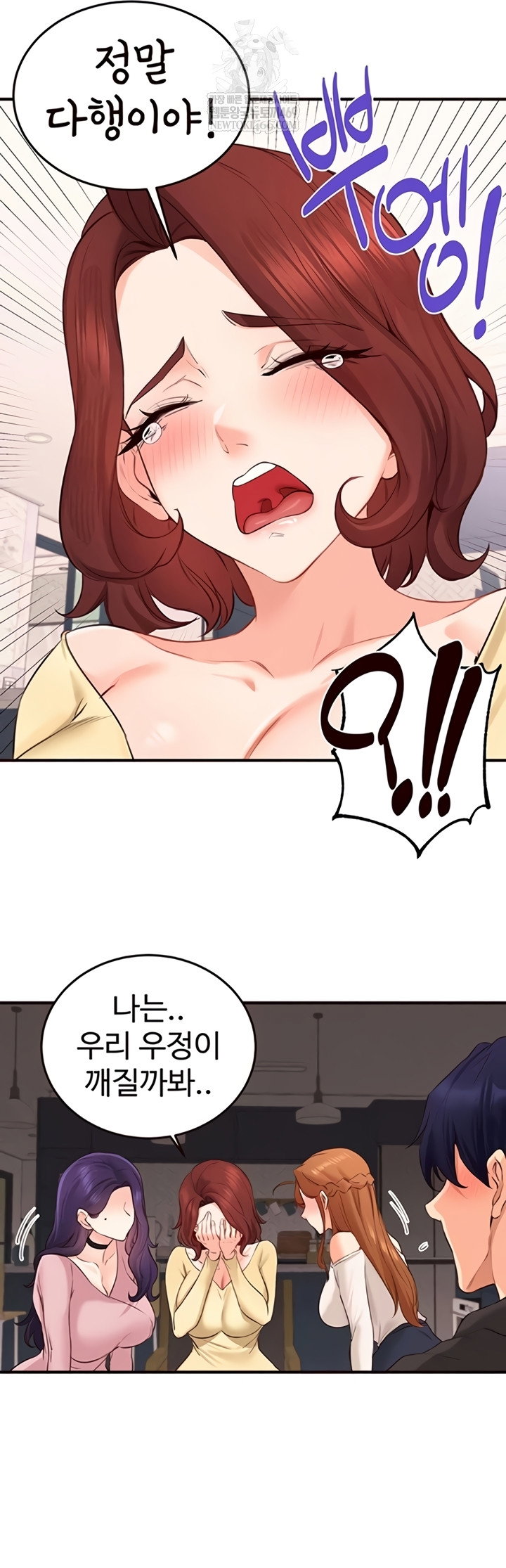 an-introduction-to-milfs-raw-chap-77-36
