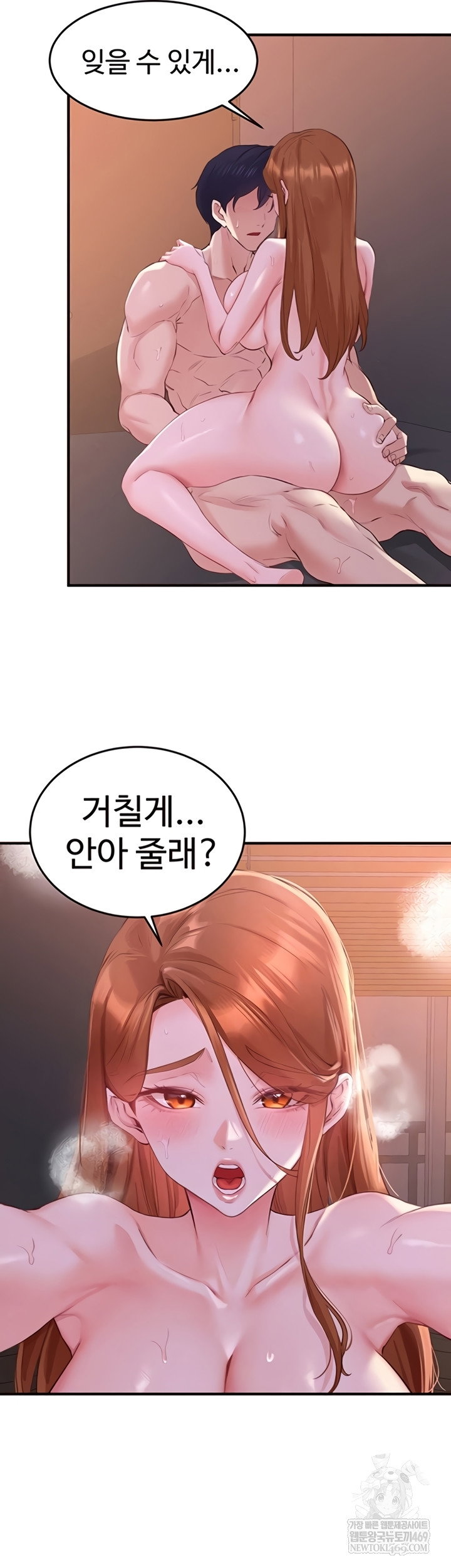 an-introduction-to-milfs-raw-chap-77-4