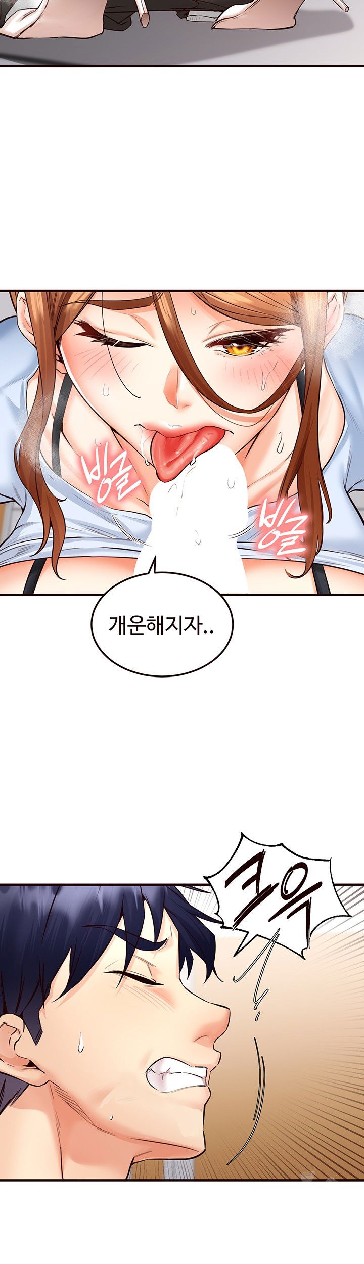 an-introduction-to-milfs-raw-chap-8-22