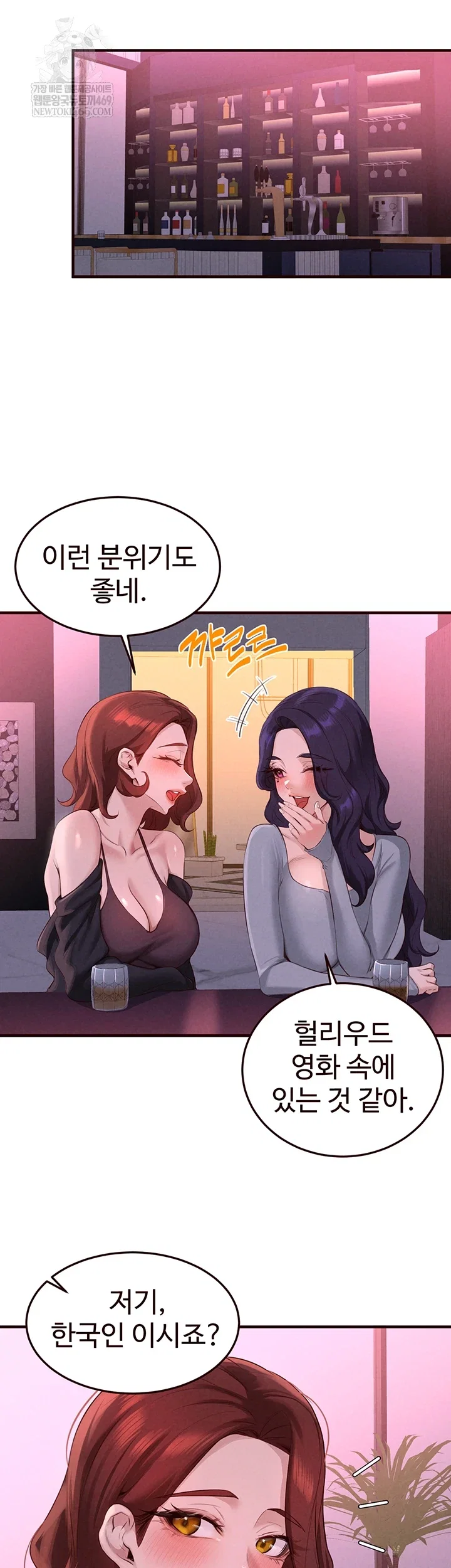 an-introduction-to-milfs-raw-chap-81-10