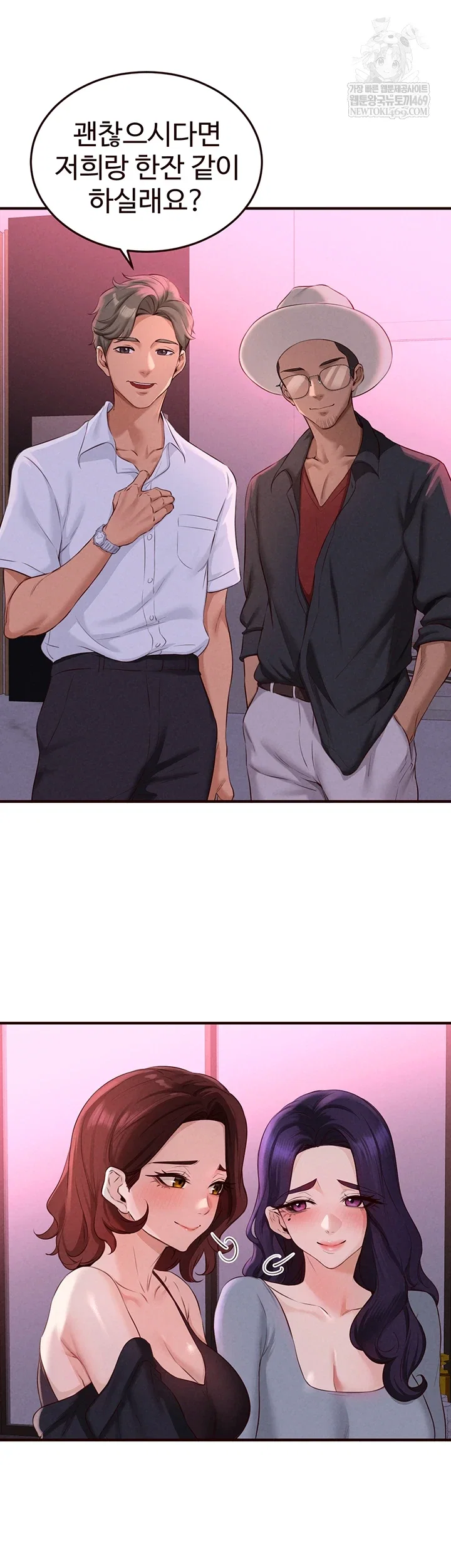 an-introduction-to-milfs-raw-chap-81-12