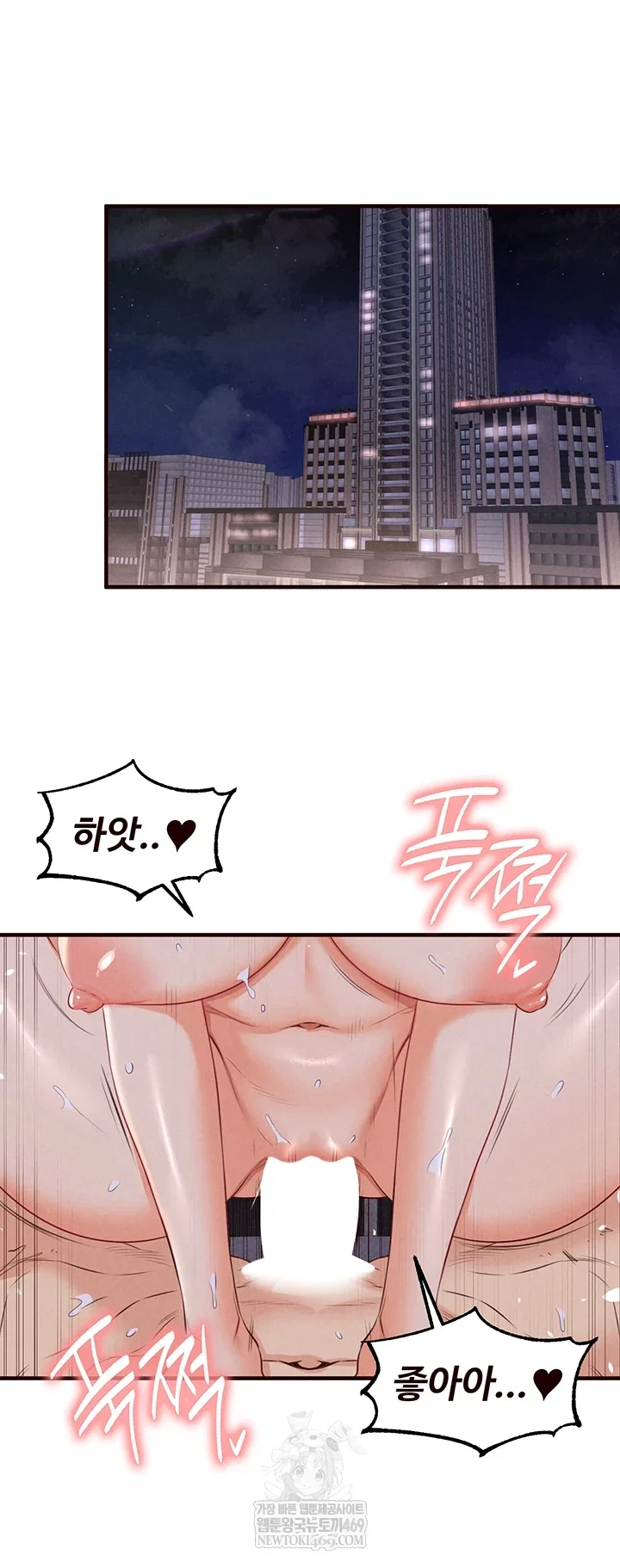 an-introduction-to-milfs-raw-chap-81-14