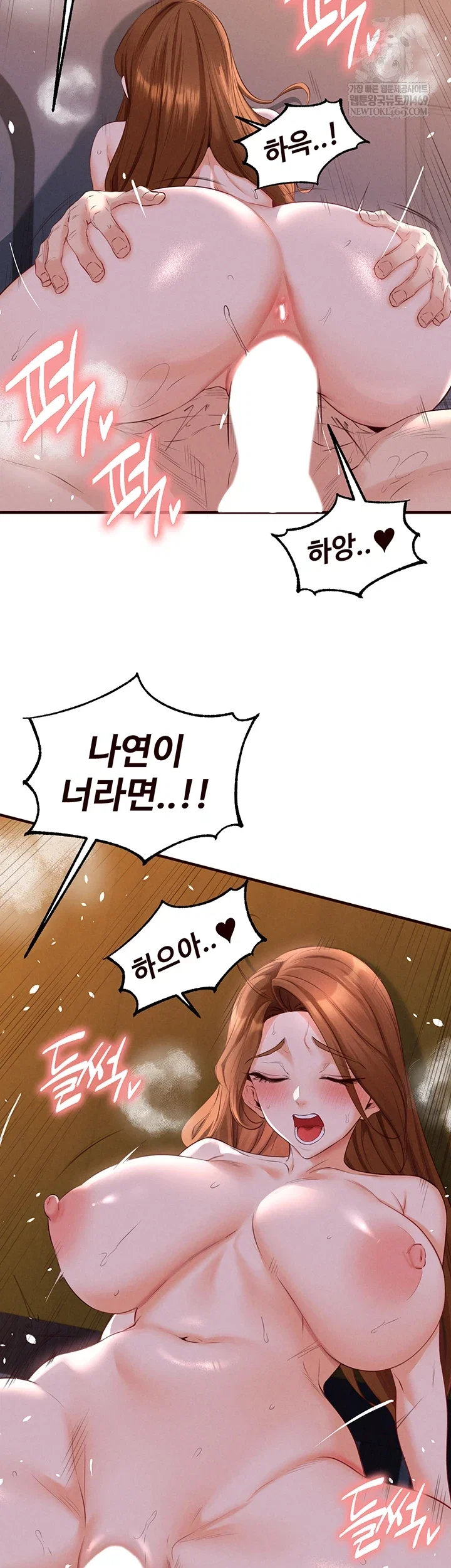 an-introduction-to-milfs-raw-chap-81-18