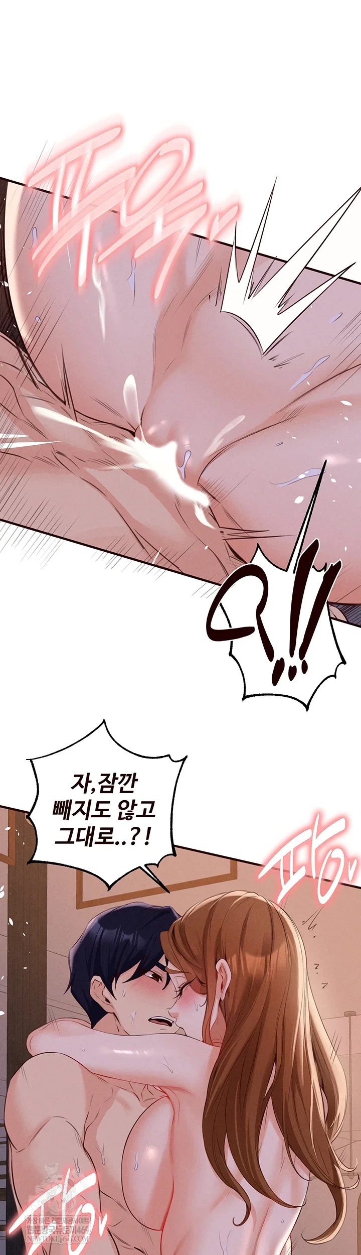 an-introduction-to-milfs-raw-chap-81-27