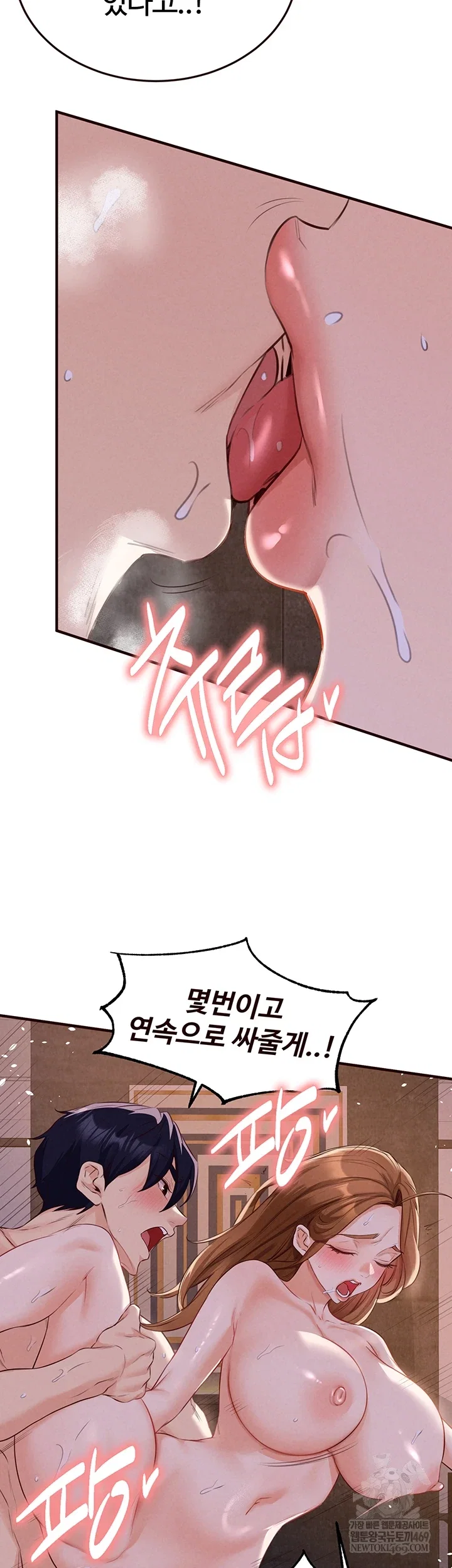 an-introduction-to-milfs-raw-chap-81-29
