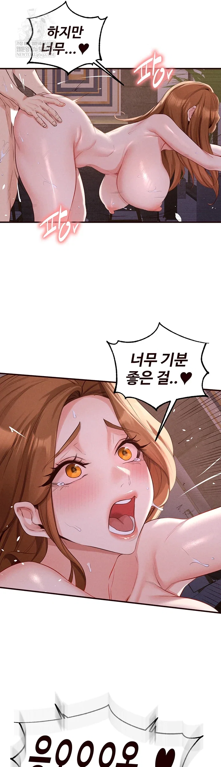 an-introduction-to-milfs-raw-chap-81-33
