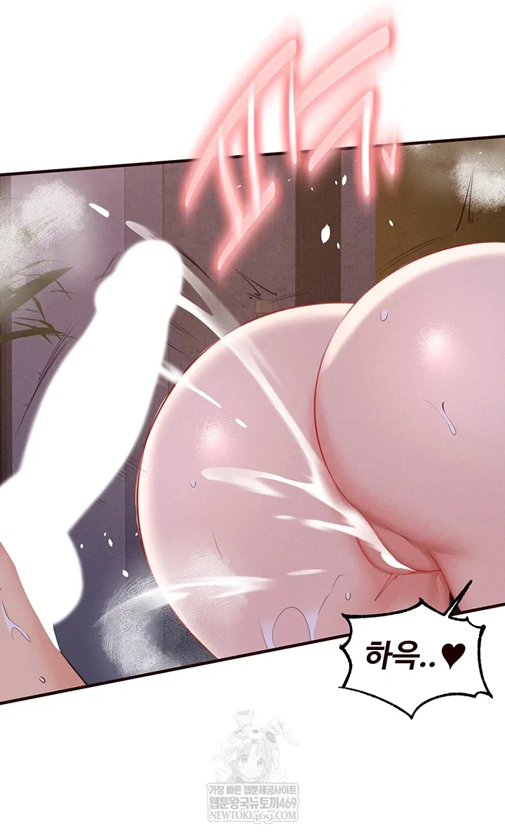 an-introduction-to-milfs-raw-chap-81-35