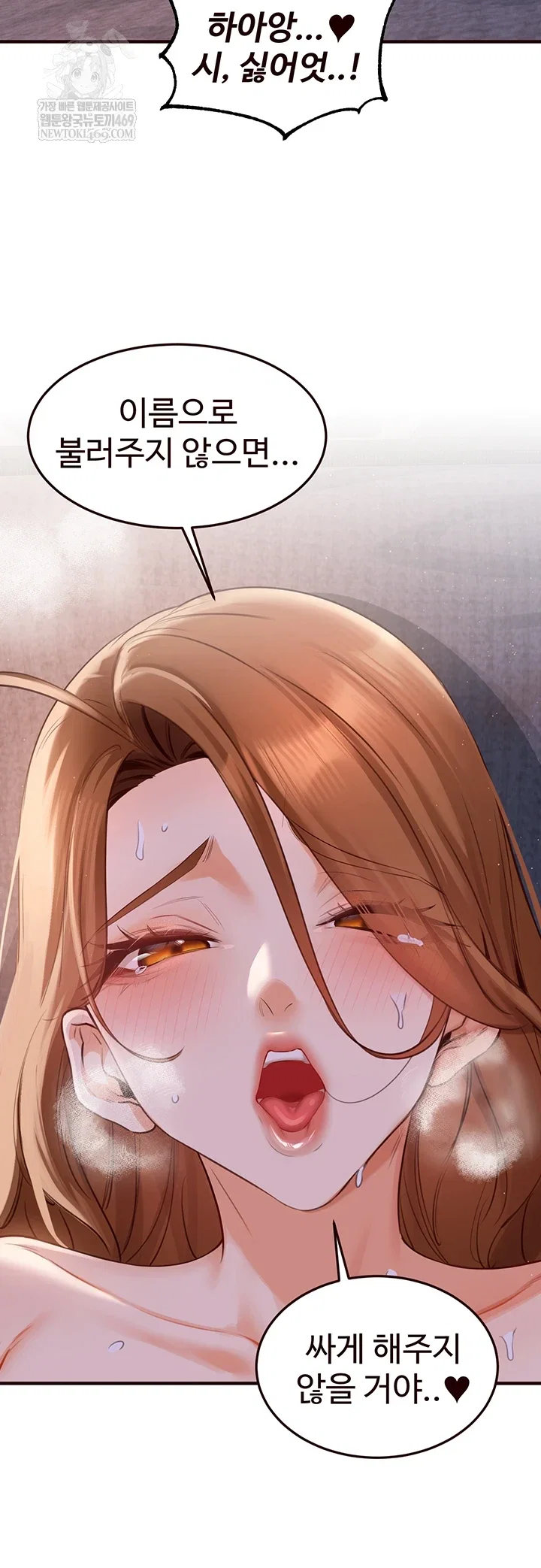 an-introduction-to-milfs-raw-chap-81-3