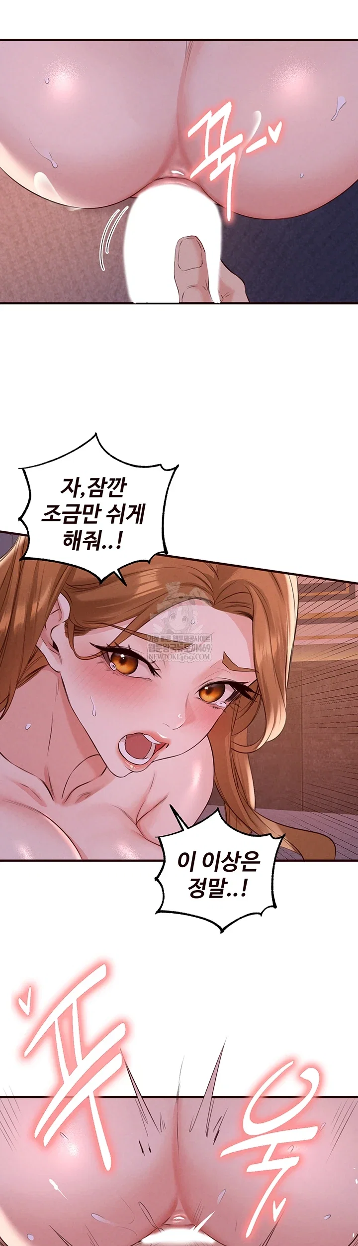 an-introduction-to-milfs-raw-chap-81-39