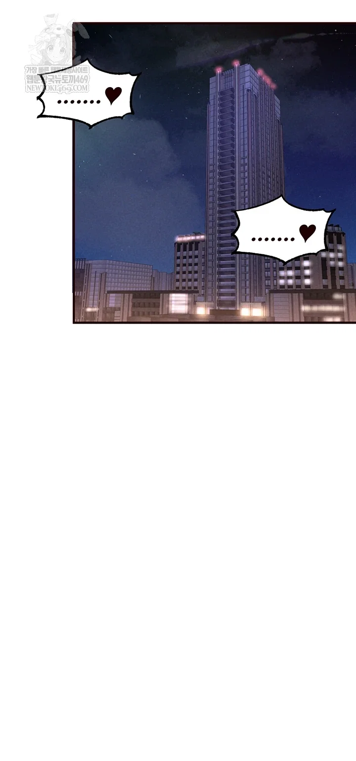 an-introduction-to-milfs-raw-chap-81-41