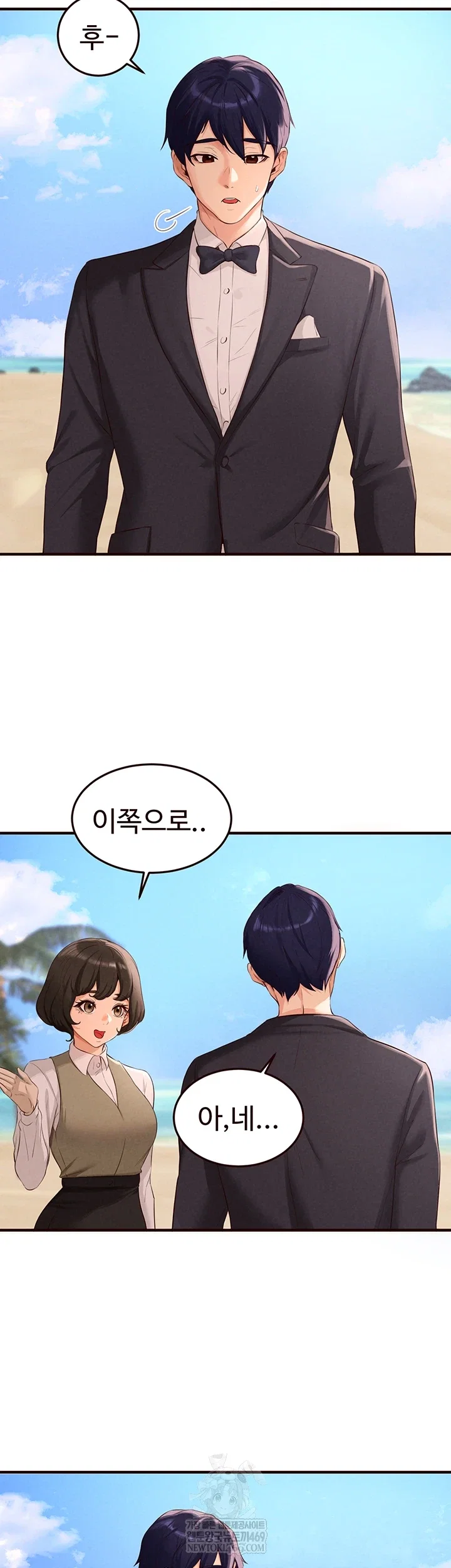 an-introduction-to-milfs-raw-chap-81-43