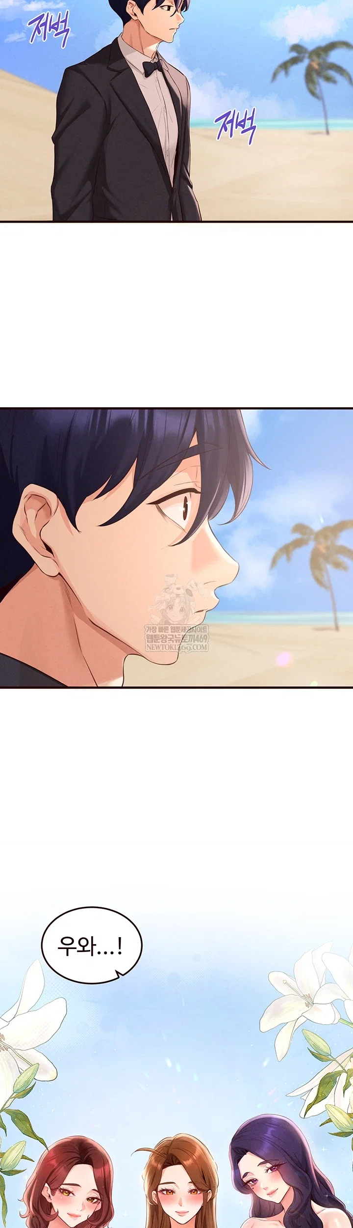 an-introduction-to-milfs-raw-chap-81-44