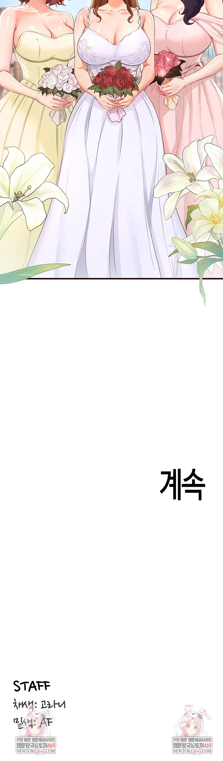 an-introduction-to-milfs-raw-chap-81-45