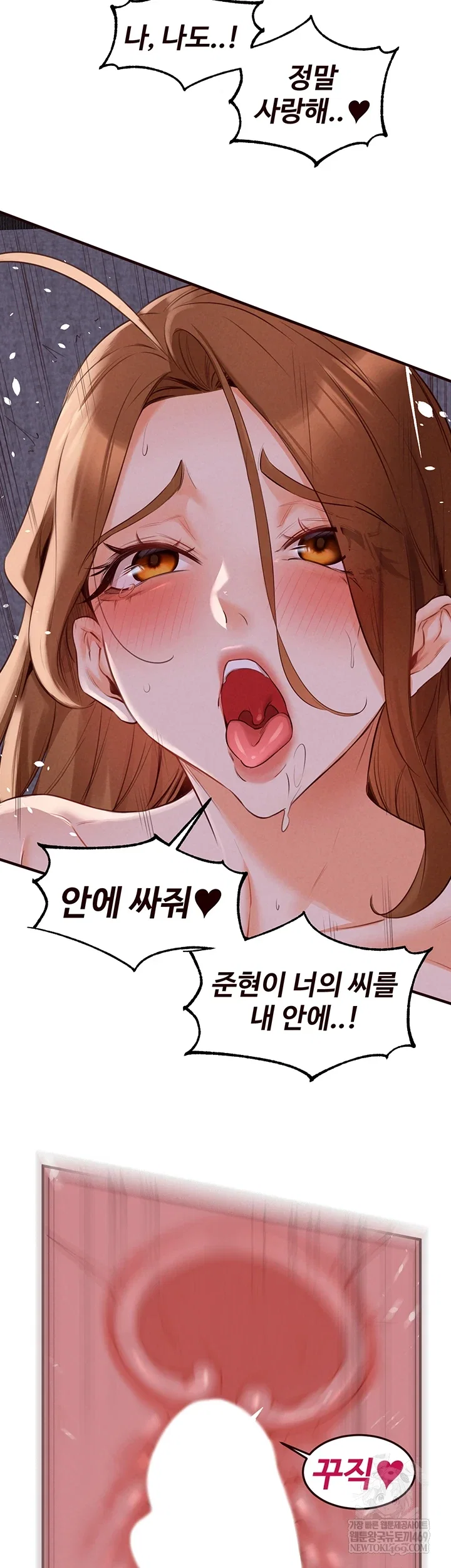 an-introduction-to-milfs-raw-chap-81-5