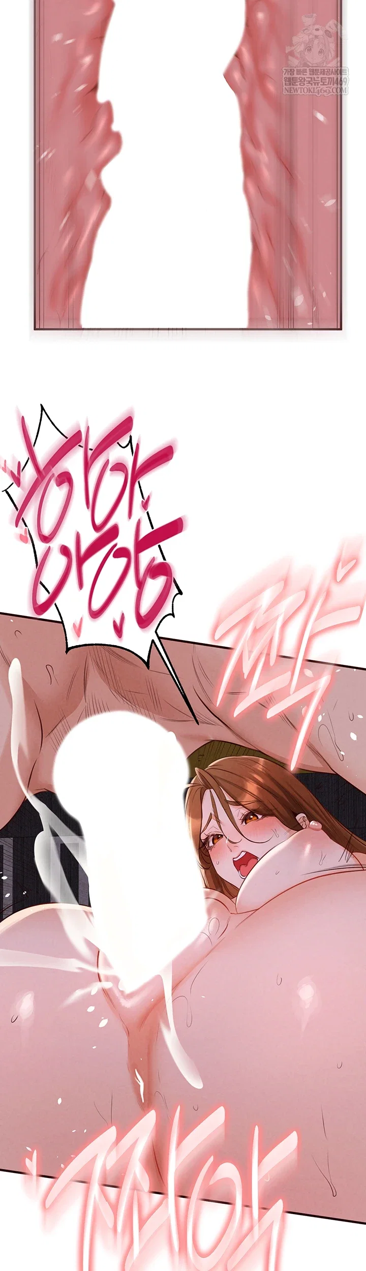 an-introduction-to-milfs-raw-chap-81-6