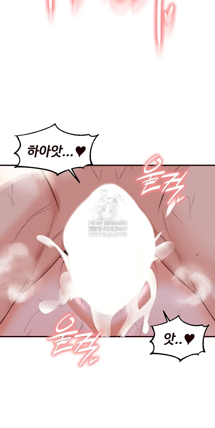 an-introduction-to-milfs-raw-chap-81-7