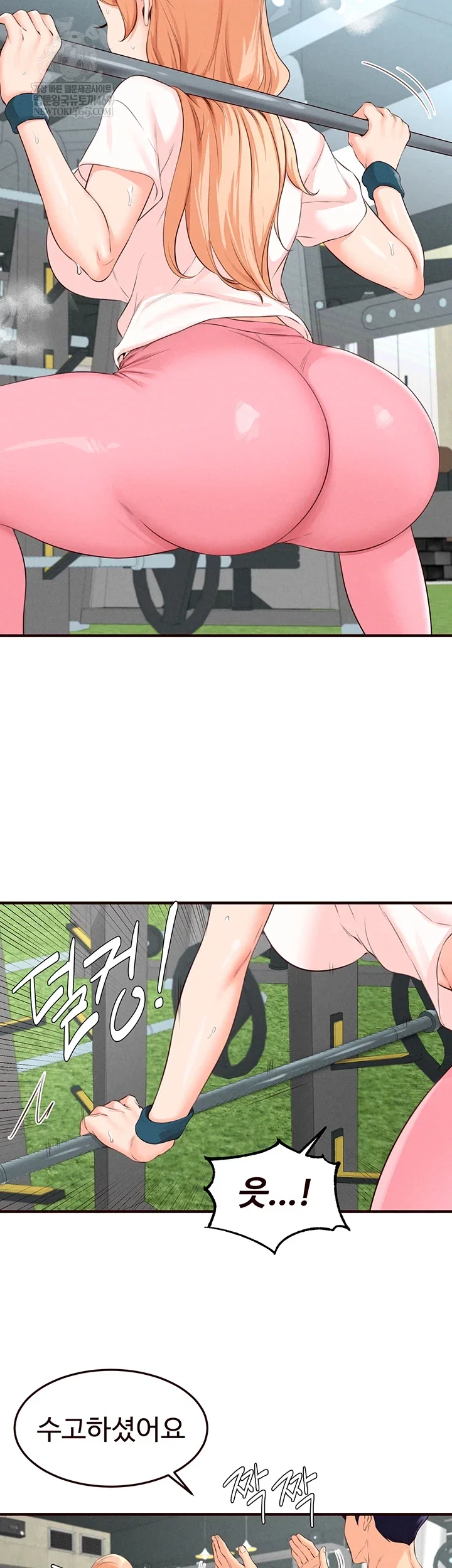 an-introduction-to-milfs-raw-chap-86-9