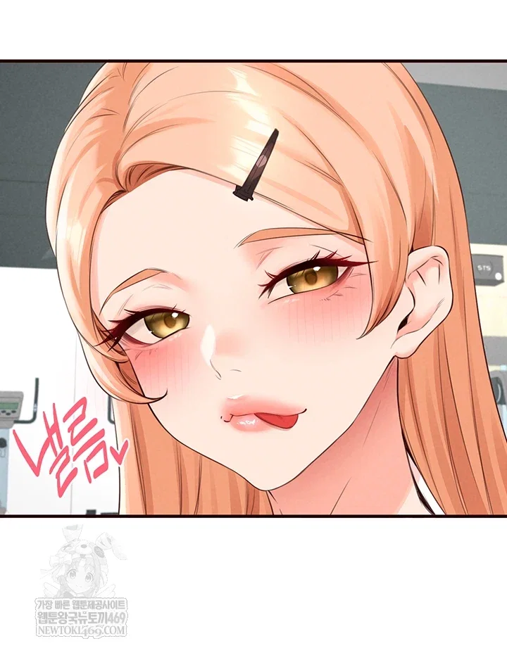 an-introduction-to-milfs-raw-chap-86-11