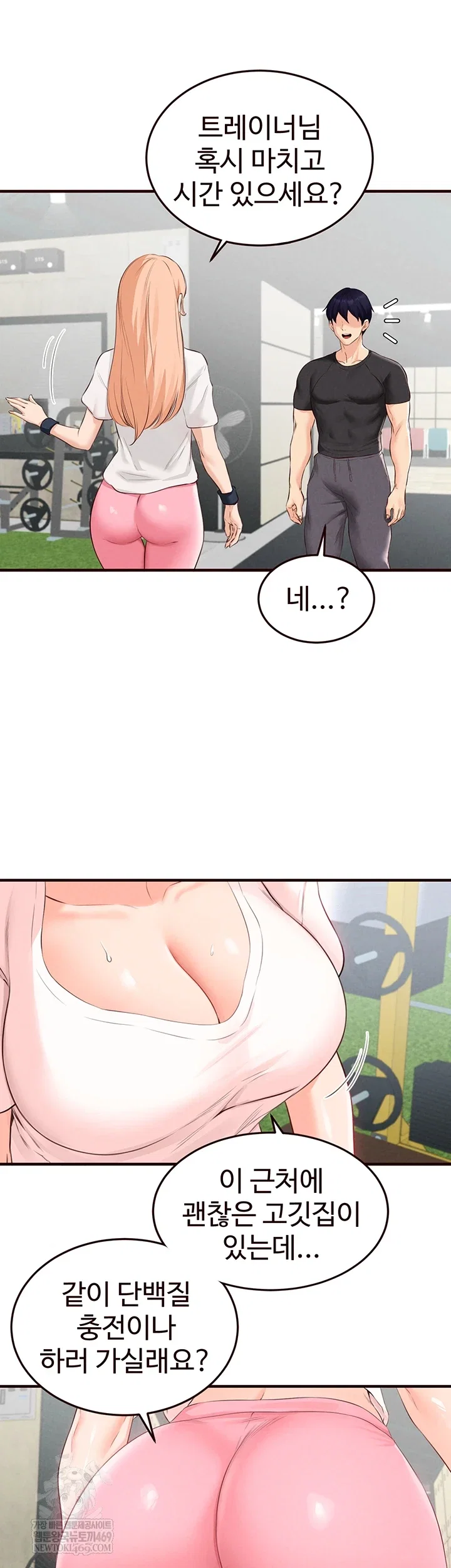 an-introduction-to-milfs-raw-chap-86-14