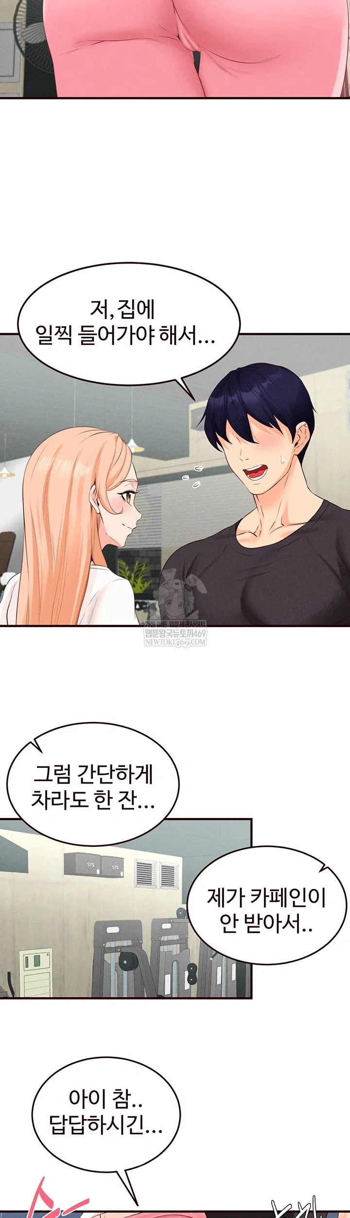 an-introduction-to-milfs-raw-chap-86-15