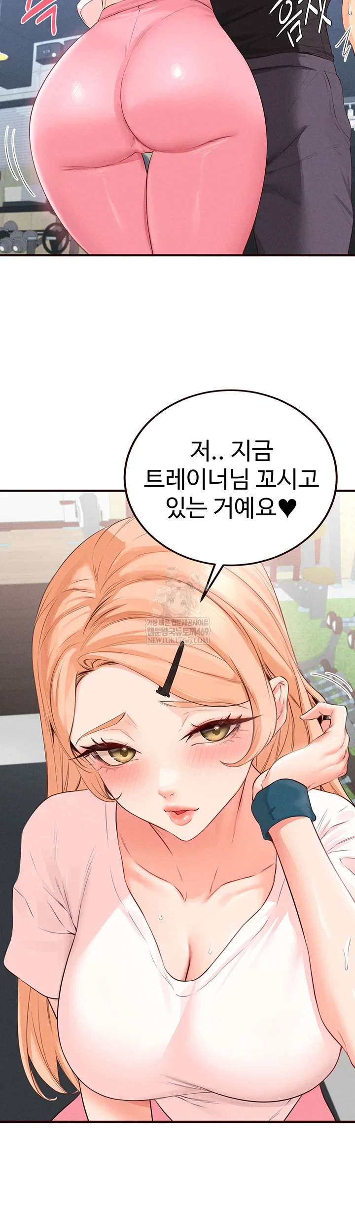 an-introduction-to-milfs-raw-chap-86-16
