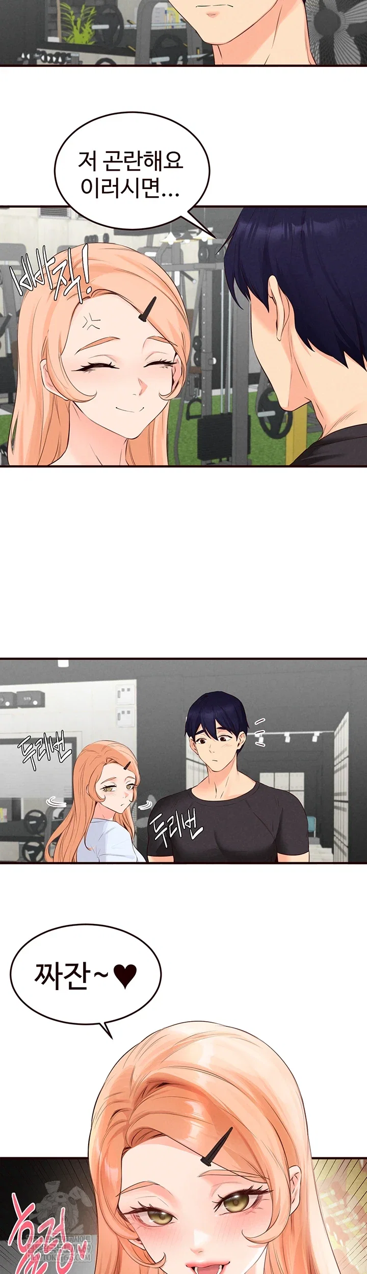 an-introduction-to-milfs-raw-chap-86-18