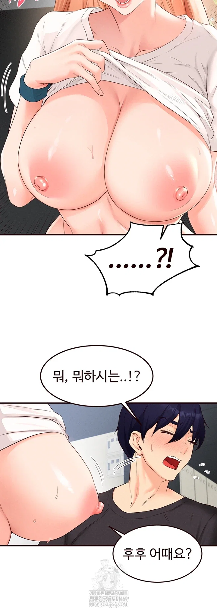 an-introduction-to-milfs-raw-chap-86-19