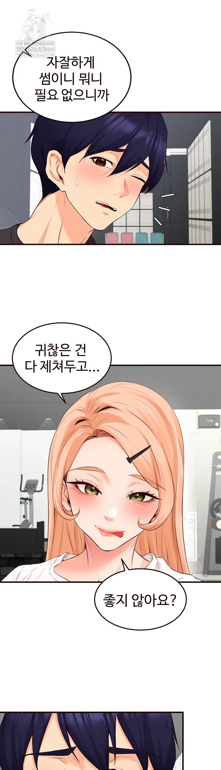 an-introduction-to-milfs-raw-chap-86-22