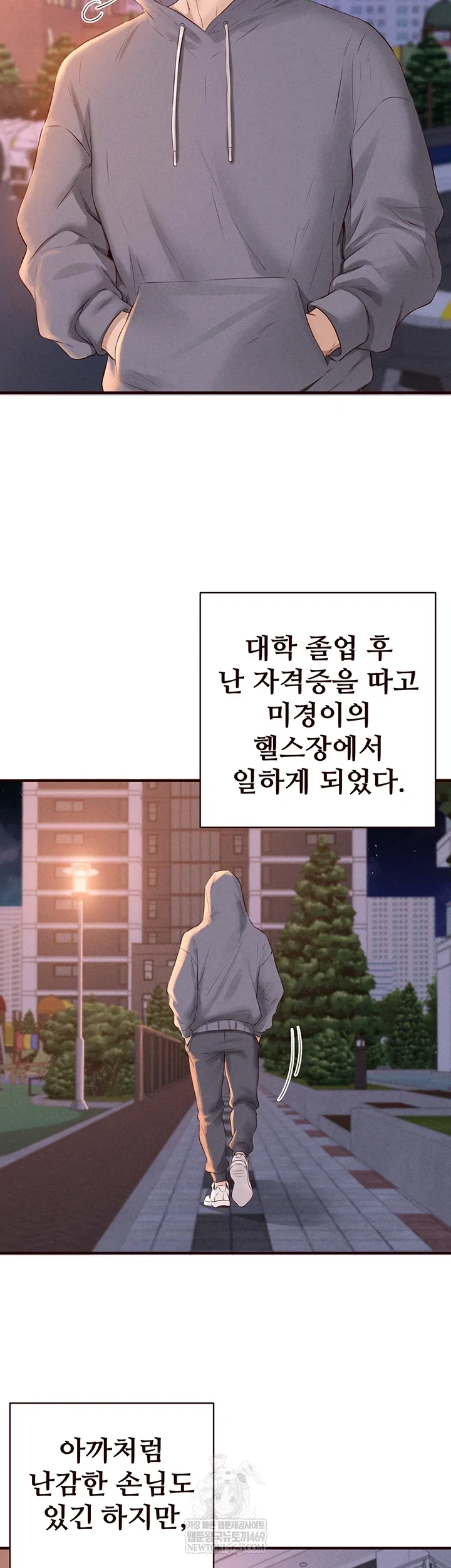 an-introduction-to-milfs-raw-chap-86-28