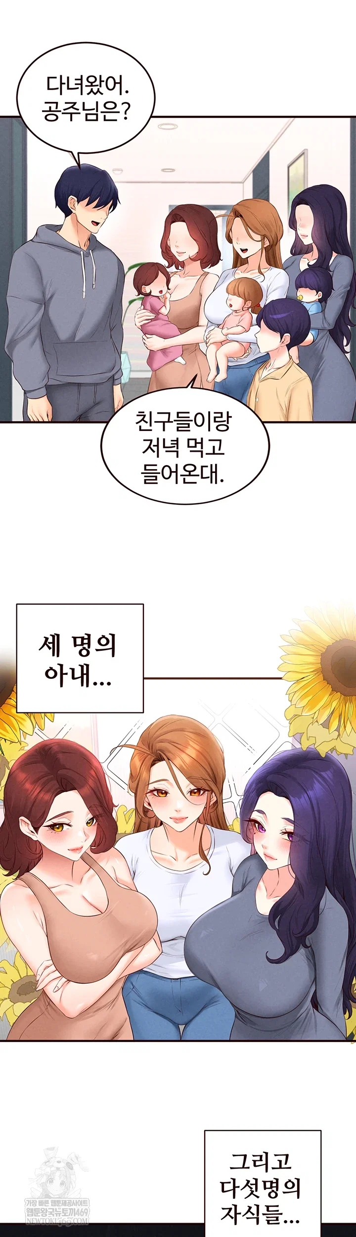 an-introduction-to-milfs-raw-chap-86-36