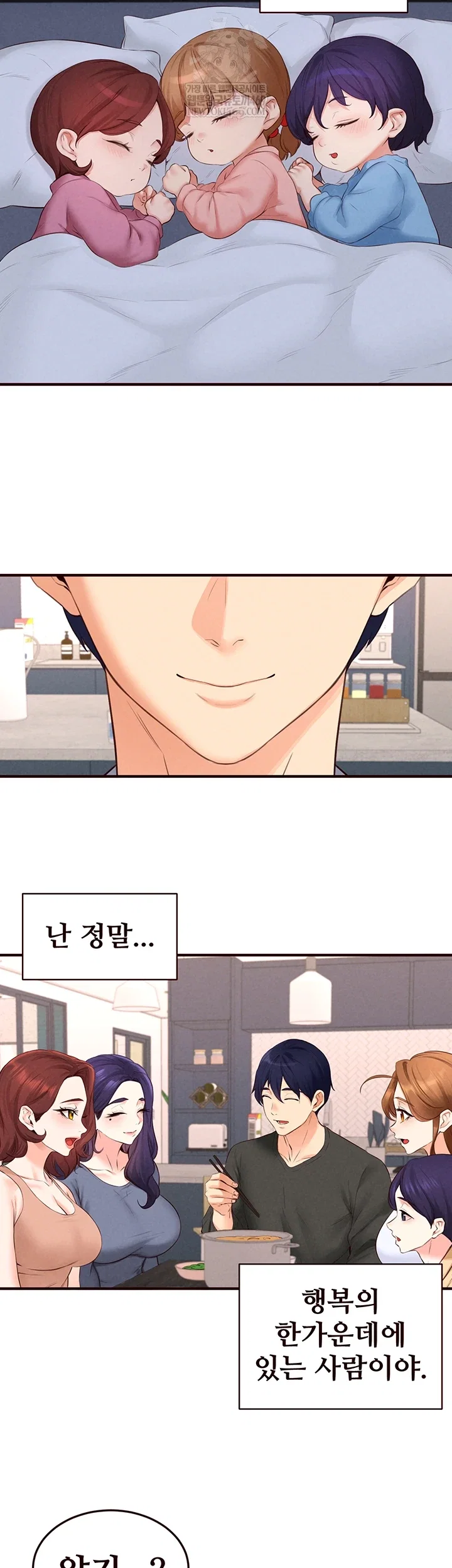 an-introduction-to-milfs-raw-chap-86-37