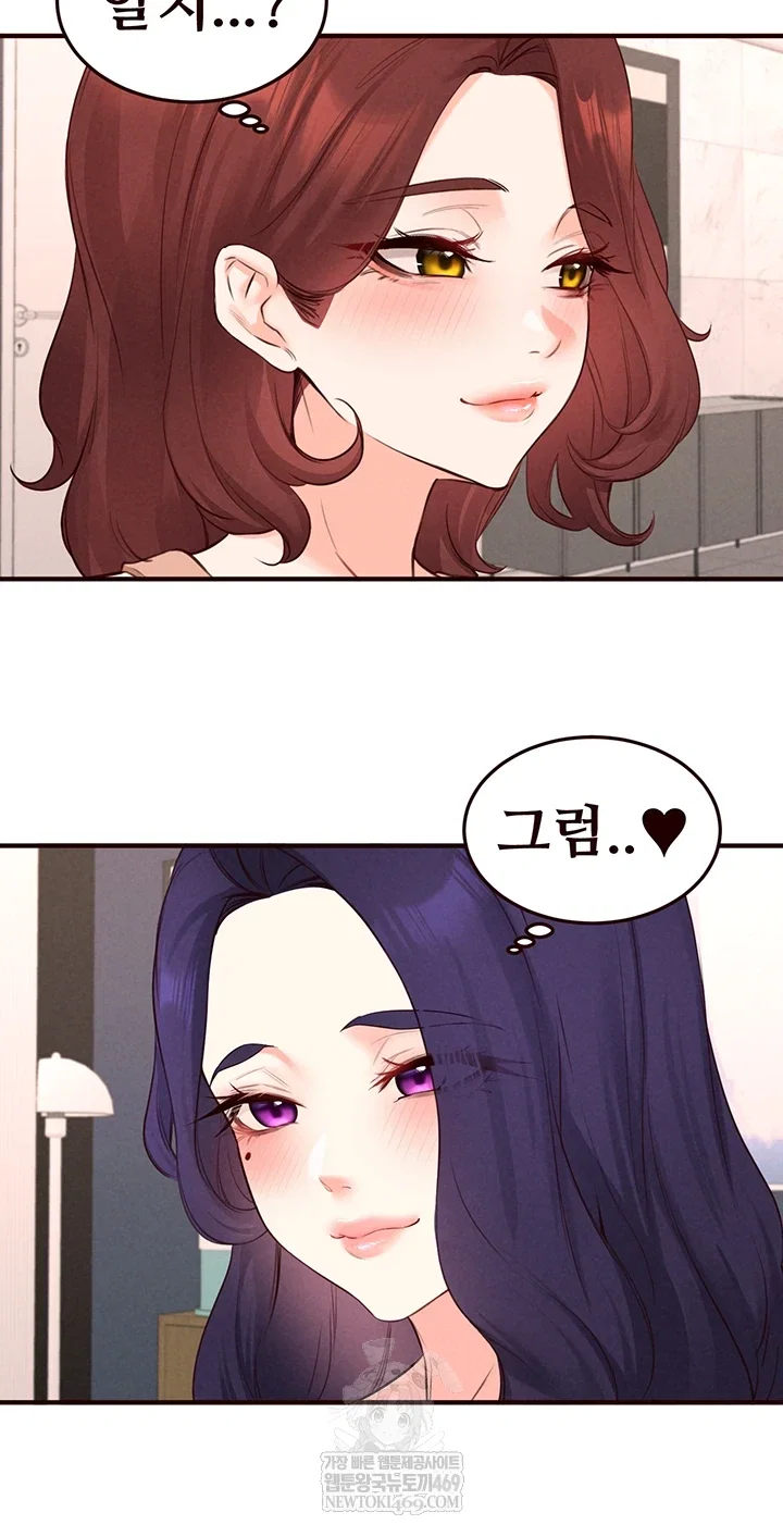 an-introduction-to-milfs-raw-chap-86-38