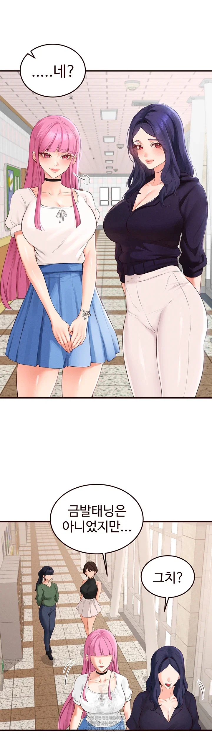 an-introduction-to-milfs-raw-chap-86-4