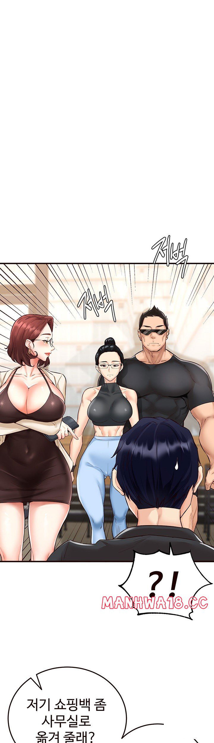 an-introduction-to-milfs-raw-chap-9-20