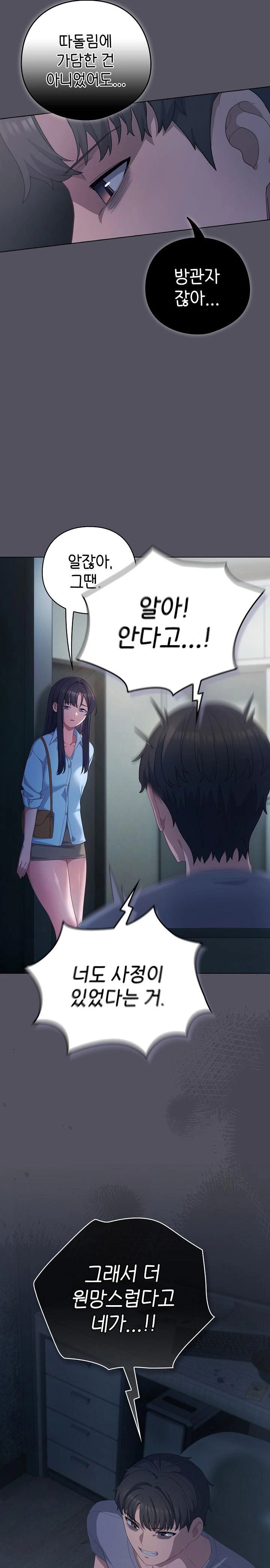the-general-is-here-raw-chap-21-12