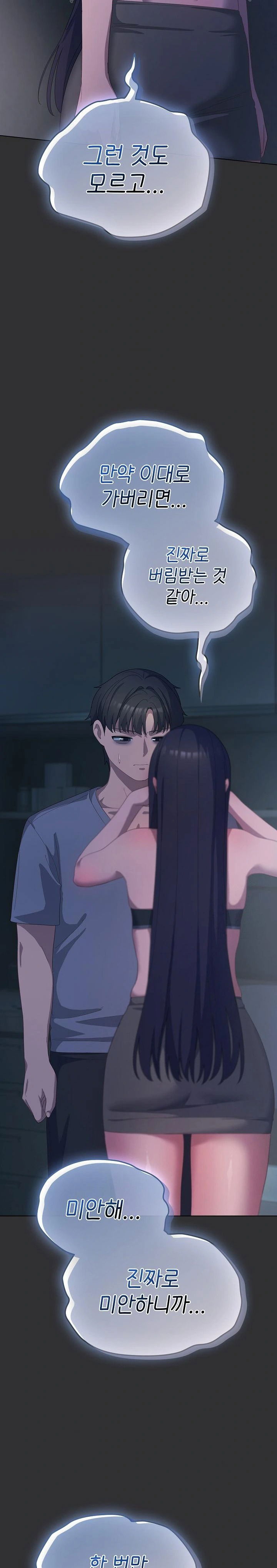 the-general-is-here-raw-chap-21-26