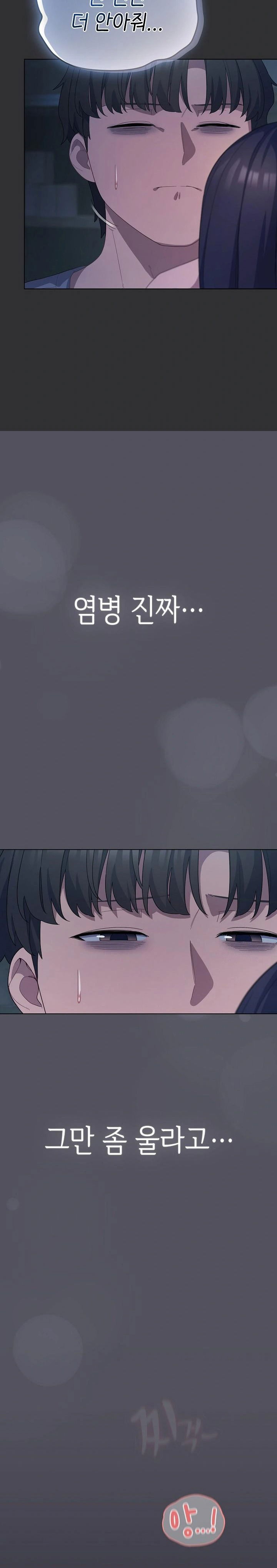 the-general-is-here-raw-chap-21-27