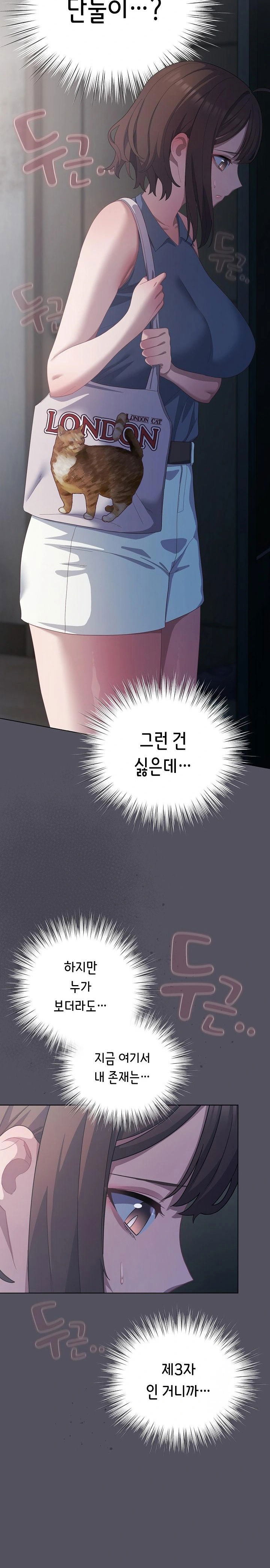 the-general-is-here-raw-chap-21-2