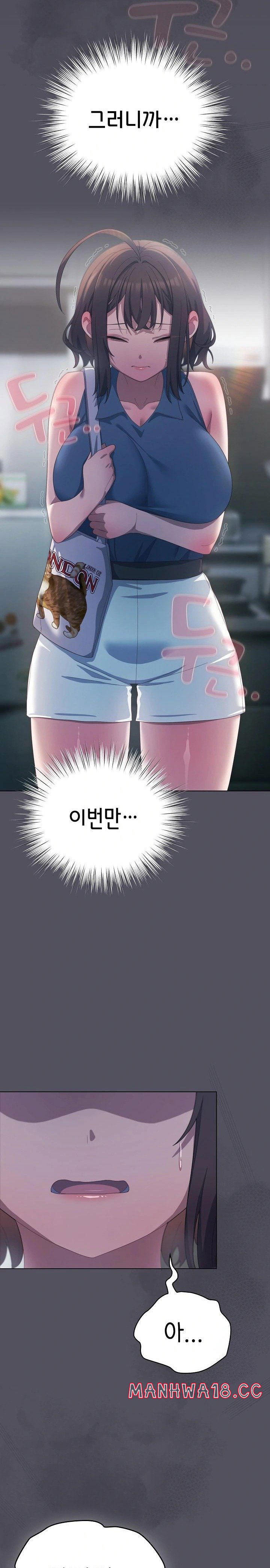 the-general-is-here-raw-chap-21-4