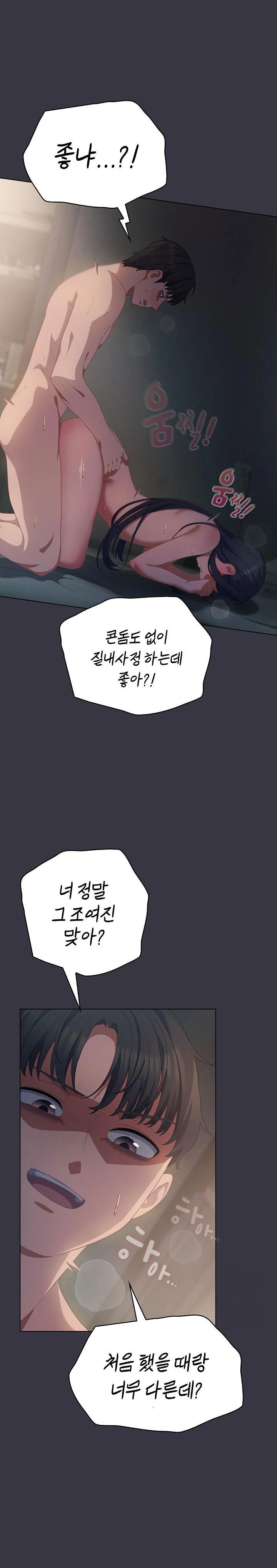 the-general-is-here-raw-chap-22-10