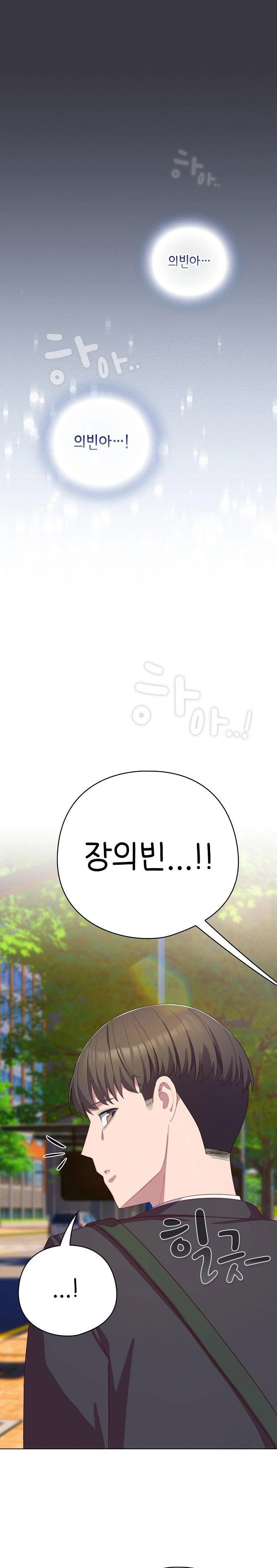 the-general-is-here-raw-chap-22-16