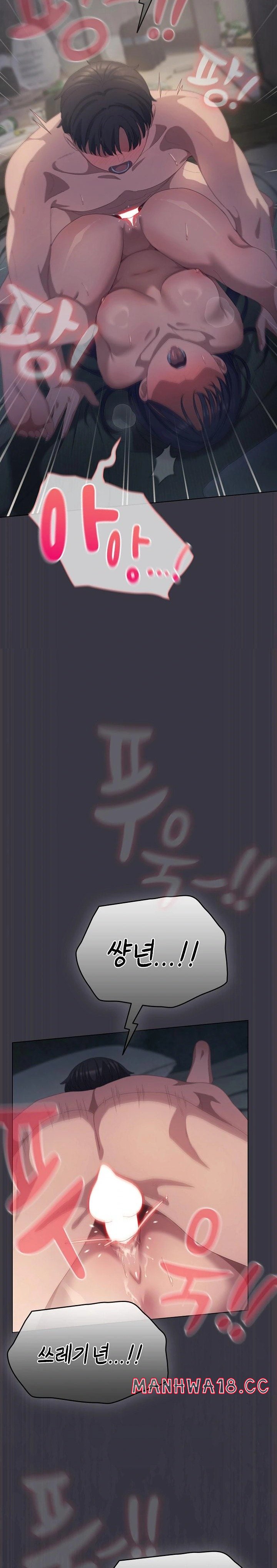 the-general-is-here-raw-chap-22-27